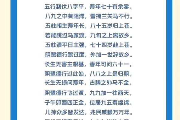 不适合托付终生的男命八字特征 不适合托付终生的男命八字特征