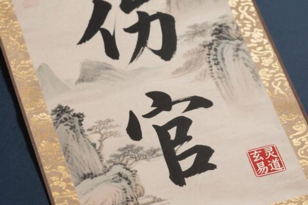 伤官对婚姻不利的解析｜八字命理