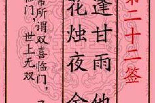 月老第56签求姻缘 月老56签求姻缘怎么解？