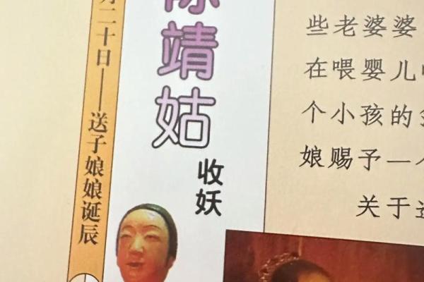 民间故事:村姑去算命,询问姻缘,算命仙:你丈夫正躺在大柳树下 民间故事:村姑去算命,询问姻缘,算命仙:你丈夫正躺在大柳树下