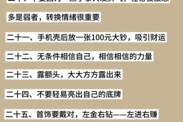 “闷声发大财”的八字，究竟有什么特点？