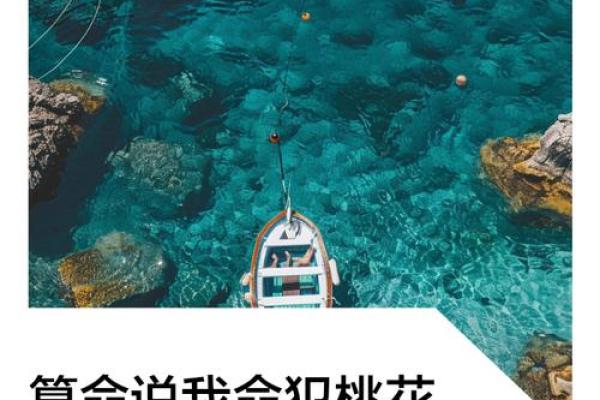 小伙给别人算命搞笑说说