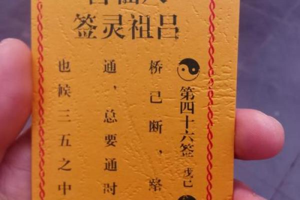 观音灵签31求孩子