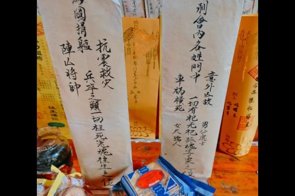 观音灵签48签解签离婚 观音灵签48签解签离婚