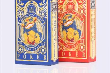 黄大师灵签第九十八签