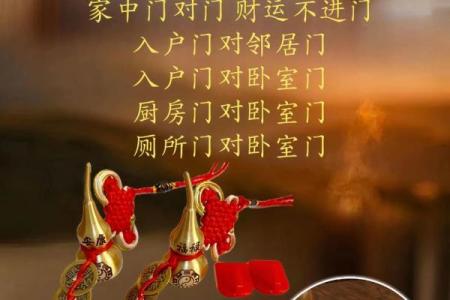 五大禁忌大门风水有什么讲究