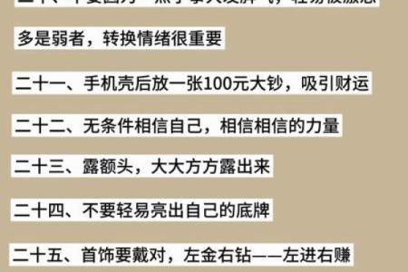 “闷声发大财”的八字，究竟有什么特点？