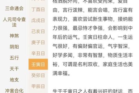 『道教杂谈』“八字”到底能算出哪些内容？可信吗？
