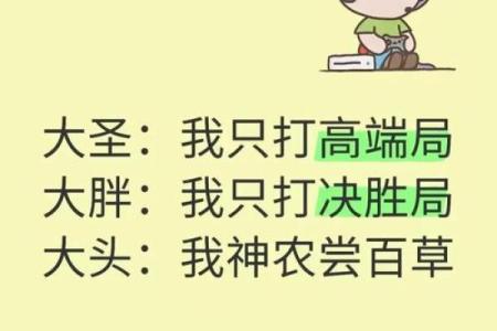 小伙给别人算命搞笑说说