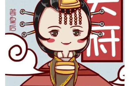 紫薇斗数养母养大