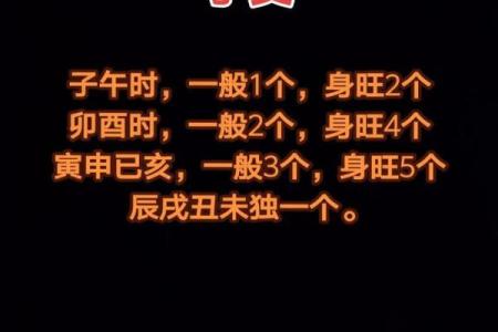 怎么样从八字测算兄弟姐妹