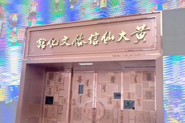 黄大仙灵篇十三签解签 黄大仙灵篇十三签解签