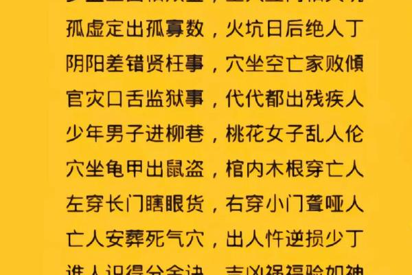 八字月支申酉讲,八字空亡详解 八字月支申酉讲,八字空亡详解