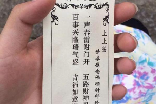 观音灵签解签大全 观音灵签解签大全