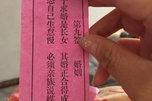 观音灵签解签大全 观音灵签解签大全