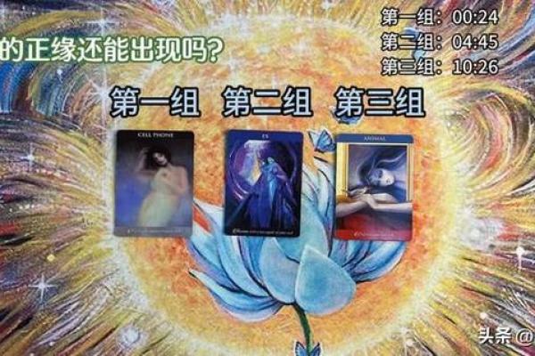 塔罗牌免费测试正缘,塔罗牌免费测试占卜正缘? 塔罗牌免费测试正缘,塔罗牌免费测试占卜正缘?