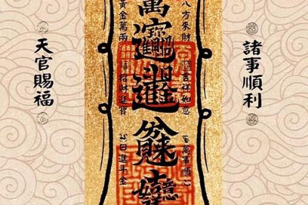 吕祖灵签第53签求财运 吕祖灵签第53签求财运