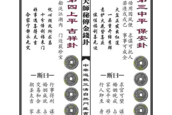 六爻在线,免费六爻卦免费算命 六爻在线,免费六爻卦免费算命