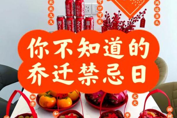 解答6月能不能搬家风水需要避开吗 解答6月能不能搬家风水需要避开吗