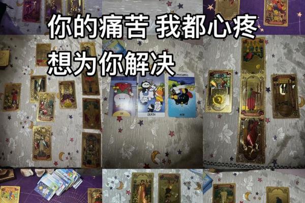 塔罗测试你该如何走出失恋阴影迎接全新人生? 塔罗测试你该如何走出失恋阴影迎接全新人生?