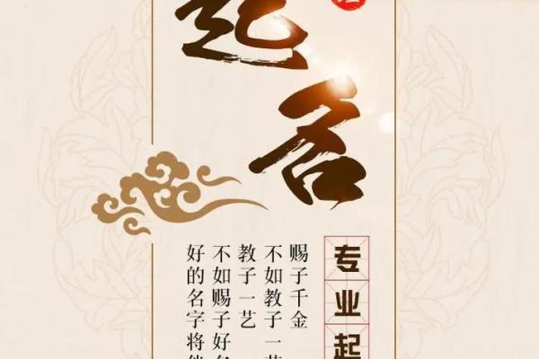 公司测名八字 公司测名八字