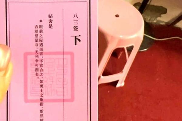 慈悲娘娘灵签第三签 慈悲娘娘灵签第三签