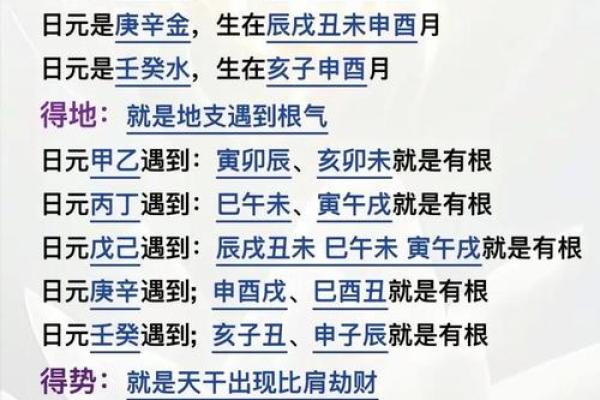 命理八字免费算命 命理八字免费算命