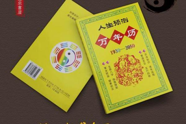 淘宝八字算命开店