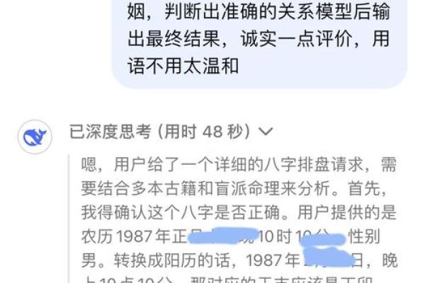 算命一般都问什么问题 算命一般都问什么问题