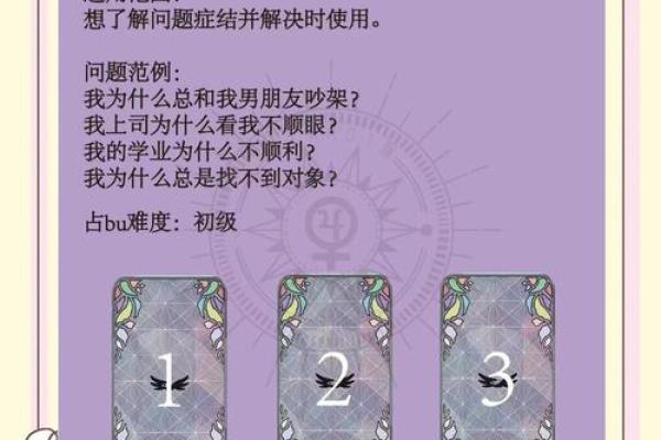 塔罗测试:工作中,你最适合哪种岗位 塔罗测试:工作中,你最适合哪种岗位