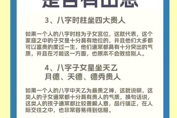为什么算命先生不认识你,却知道你家有几口人儿?方法非常简单 为什么算命先生不认识你,却知道你家有几口人儿?方法非常简单