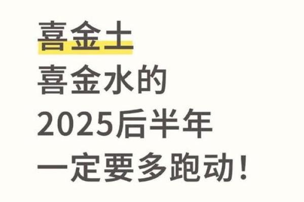 适合跑业务的八字 跑业务必备的八字 适合跑业务的八字 跑业务必备的八字