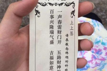 观音灵签解签大全