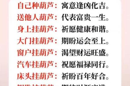 家居风水布局摆设有哪些忌讳需避免