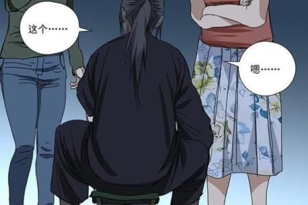 朱砂痣算命看人一辈子命运如何-