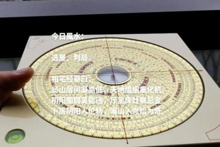 揭秘最佳阴宅风水的标志是怎样的