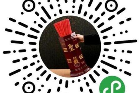 观音灵签第75签详细解释