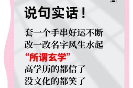 你信命吗？当古老的算命遇上互联网，令人难以置信！