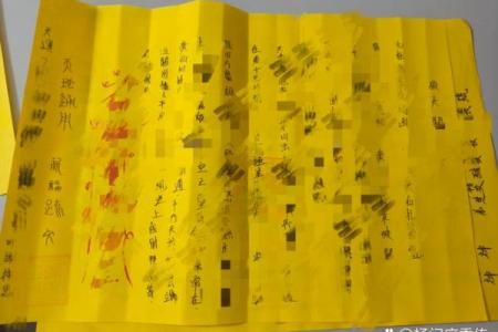 诸葛神算384签文灵不灵