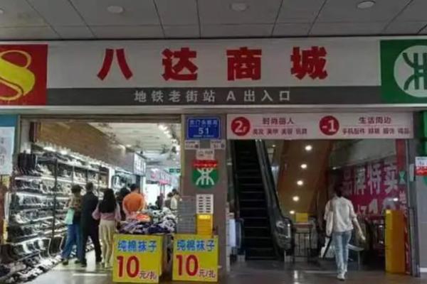 深圳有算命比较准的吗 深圳有算命比较准的吗