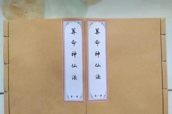 本溪算命看事的哪有 本溪算命看事的哪有