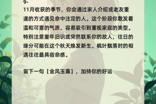 测试自己的正缘 测试自己的正缘
