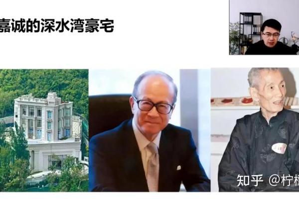 李嘉诚的八字是什么格局