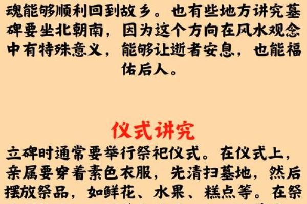 如何挑选墓地风水能造福后代 如何挑选墓地风水能造福后代