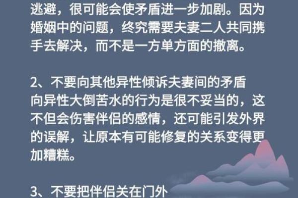 哪些风水要素能够影响夫妻感情 哪些风水要素能够影响夫妻感情