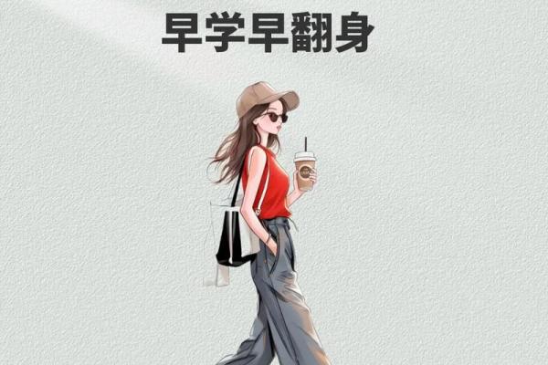 有大出息的人八字特征,思想深度高的八字特征 有大出息的人八字特征,思想深度高的八字特征