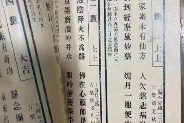 观音灵签56签求事业 观音灵签56签求事业