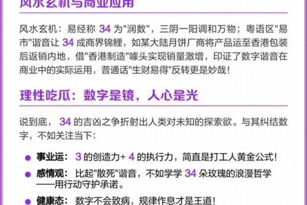 商业吉凶测试打分 商业吉凶测试打分