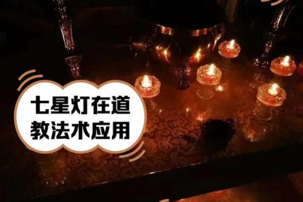 c字形灯风水 c字形灯风水