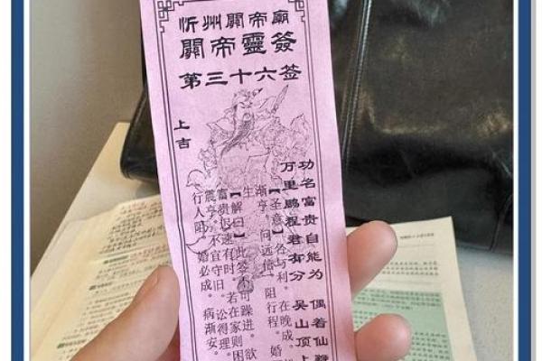 财神爷灵签第八签:孔明陇西割麦 财神爷灵签第八签:孔明陇西割麦